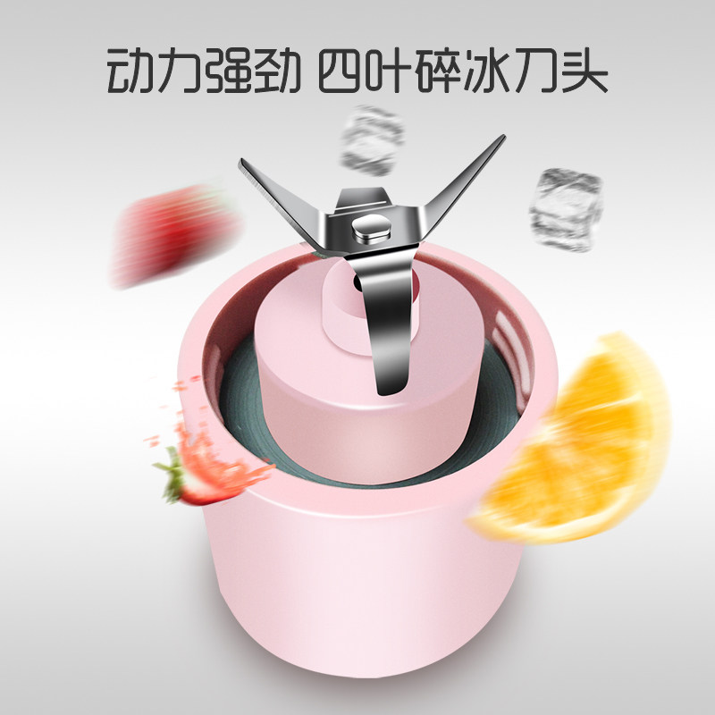 荣事达榨汁杯家用迷你小型果汁机 荣事达宸睿榨汁机