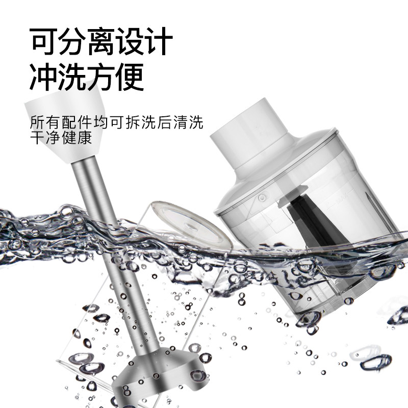 mianmian电动料理棒食物小型搅拌器 mianmian电动辅食料理棒