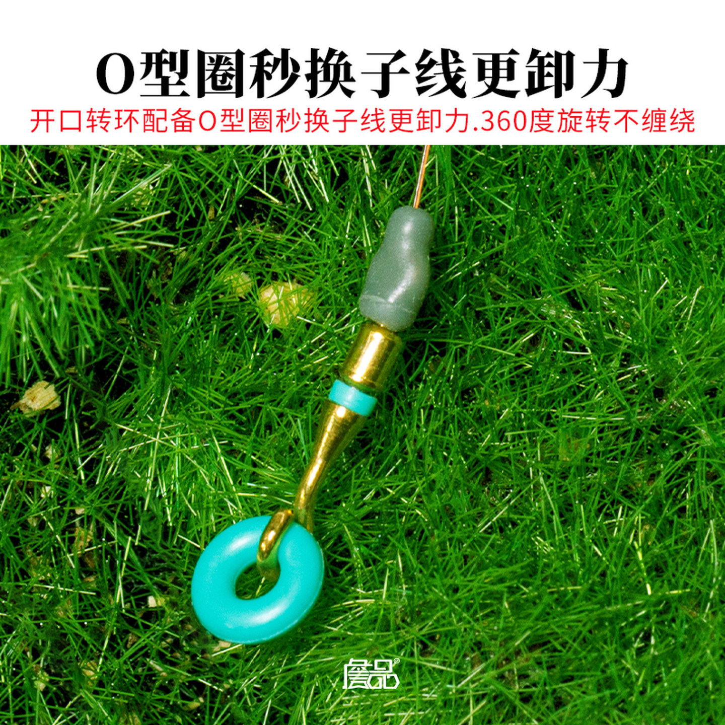 钓鱼线组罗非主线组低延展成品绑好套装开口八字环黑坑飞磕鲫鲤鱼,淘宝优惠券,粉丝福利购,淘宝优惠卷