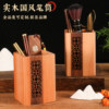 Solid wood multifunctional large capacity pen holder