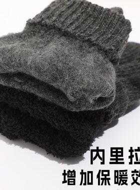 男士手套冬季加厚保暖触屏加绒毛线冬天防寒骑行秋冬针织2025新款
