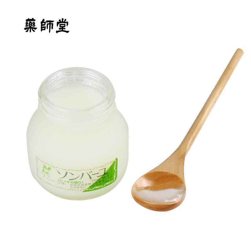 日本药师堂尊马油海外旗舰店面霜 药师堂海外乳液/面霜