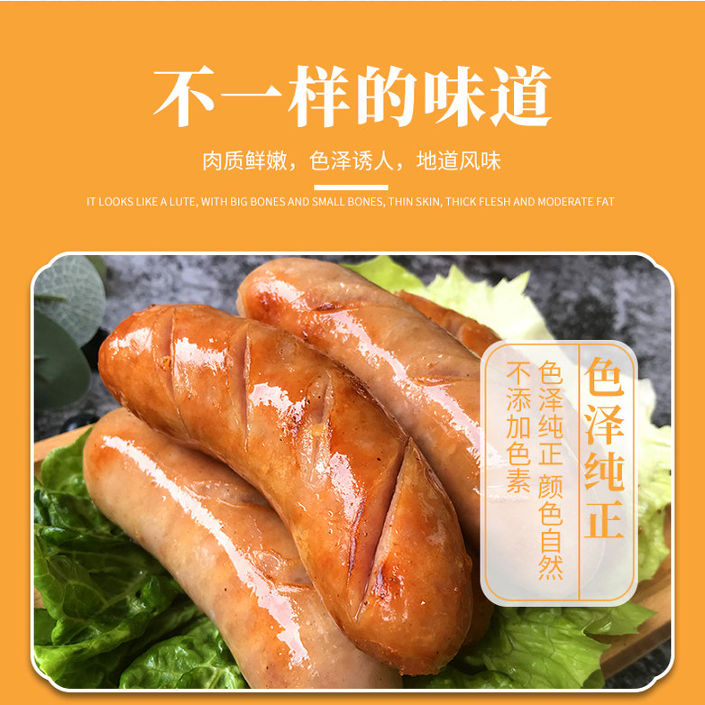 黑胡椒烤肠火山石烤肠肉肠正宗台湾烤肠地道肠冷冻台式烤肠500g,淘宝优惠券,粉丝福利购,淘宝优惠卷