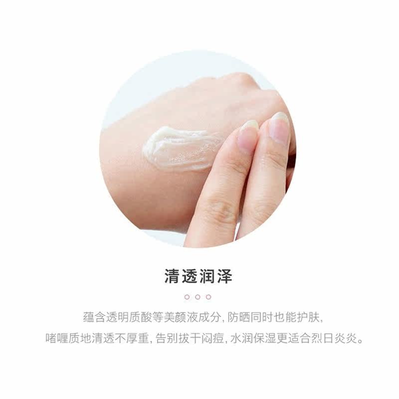 日本kose金瓶乳液女50倍保湿防晒霜 近铁百货店海外防晒霜