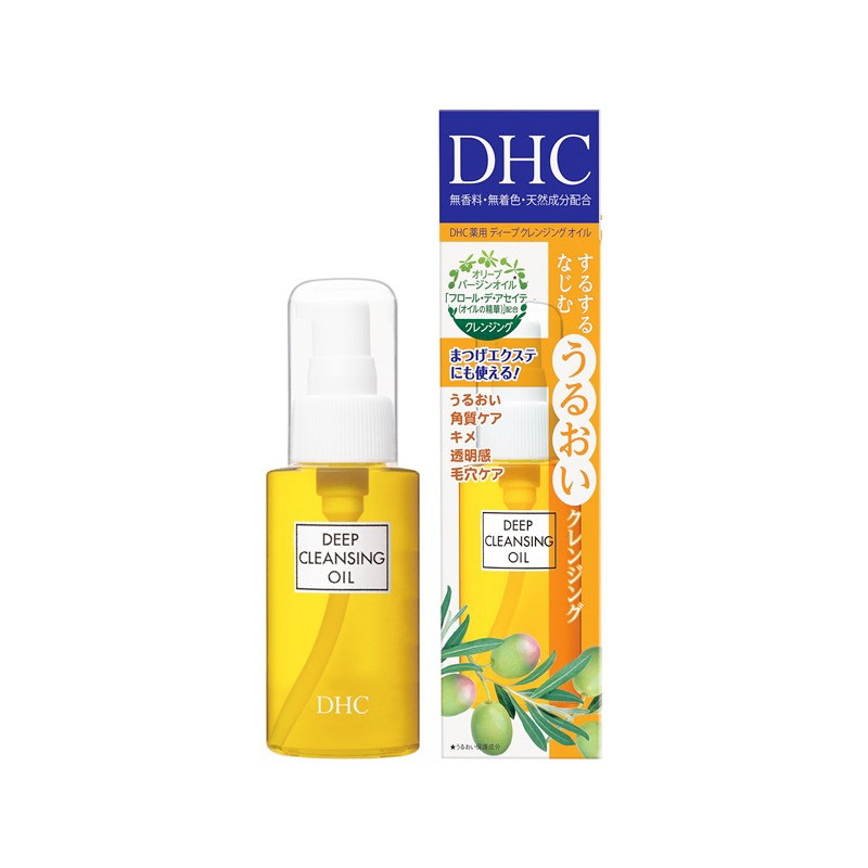 日本蝶翠诗橄榄70ml去黑头卸妆水 近铁百货店海外卸妆