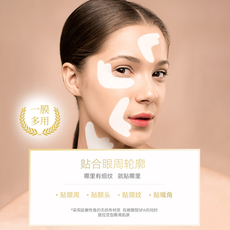  近铁百货店海外眼膜