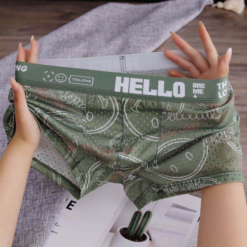 新款男士内裤夏季宽松冰丝网孔透气潮流薄款男内裤男生四角裤短裤,淘宝优惠券,粉丝福利购,淘宝优惠卷