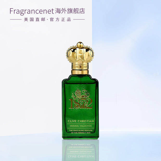 clivechristian 1872持久中性淡香水 FragranceNet海外香水