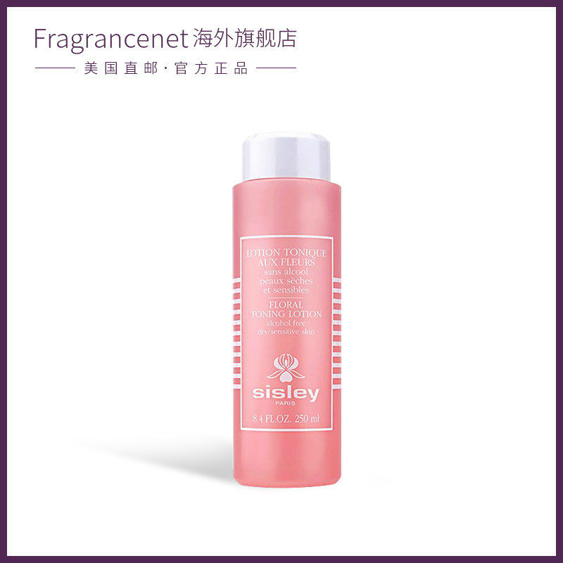  FragranceNet海外化妆水/爽肤水