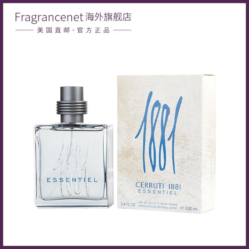 CERRUTI切瑞蒂1881精粹男士淡香水EDT100ml-图2