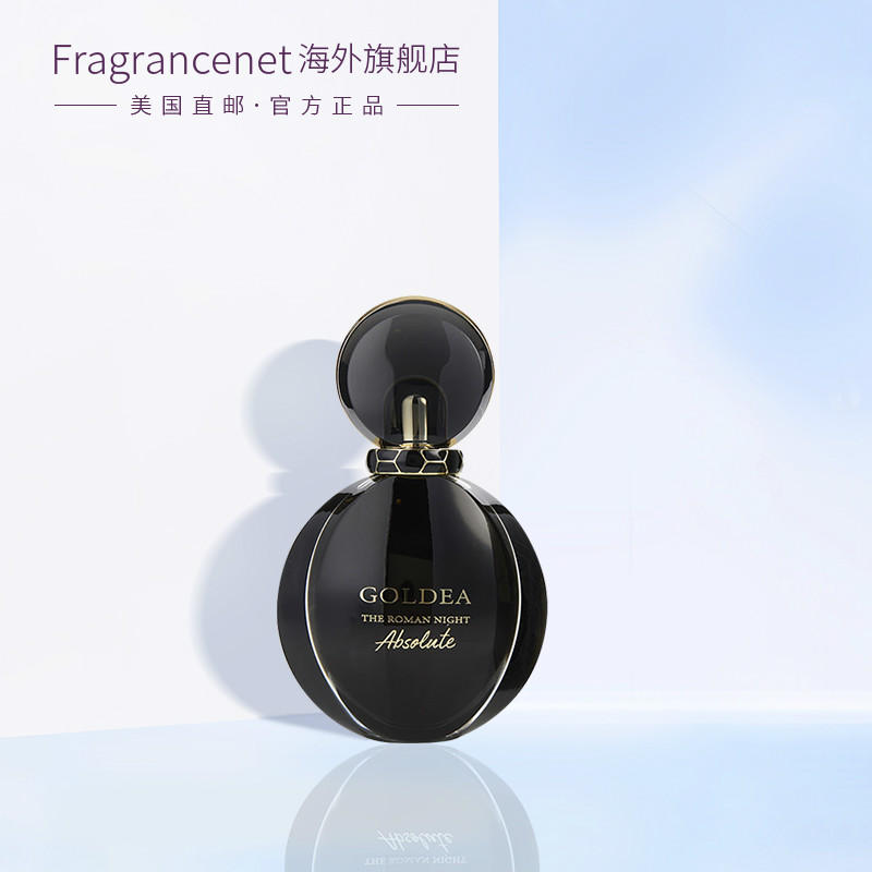 BVLGARI宝格丽浪漫黄金之夜精纯版女士香水EDP50ml/70ml正品 - 图0