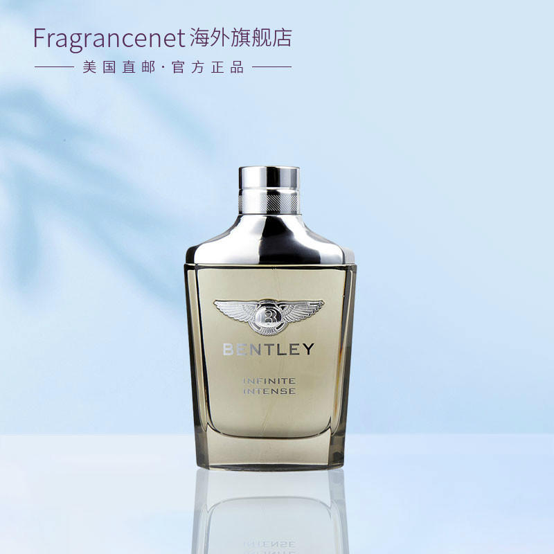 Bentley 宾利 无限极致男士香水阳刚之气迷人持久留香 EDP 100ml - 图0