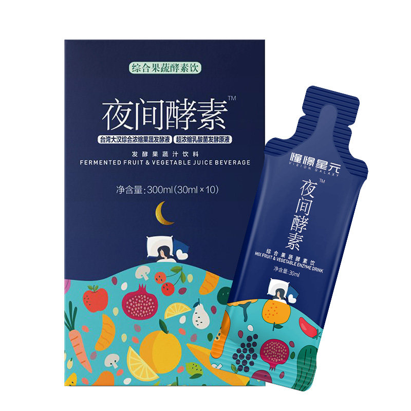 憧憬星元夜间饮复合果冻益生菌酵素 憧憬星元酵素