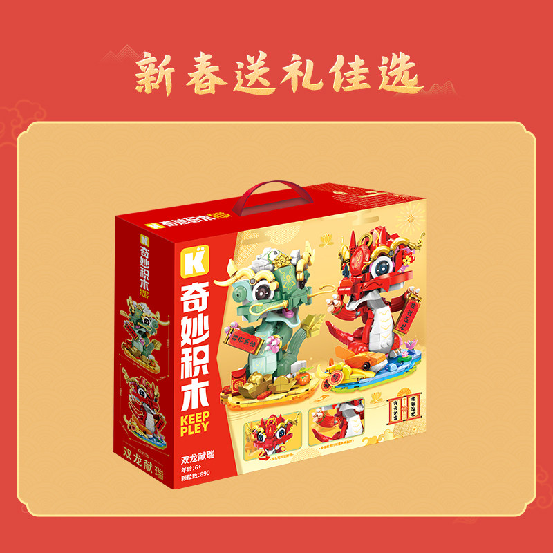  keeppley建构/拼插积木
