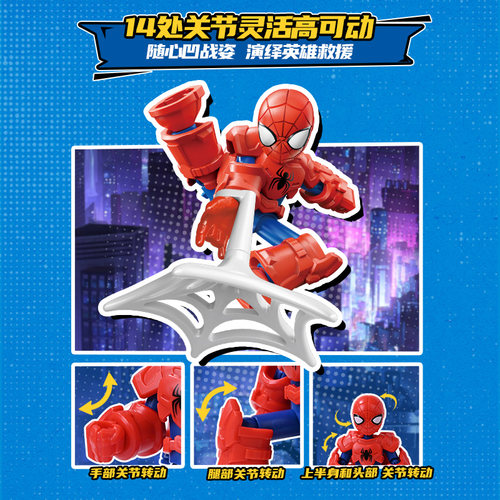 奇妙积木人Keeppley漫威超甲积木人星锐级盲盒钢铁侠玩具男孩礼物 - 图1