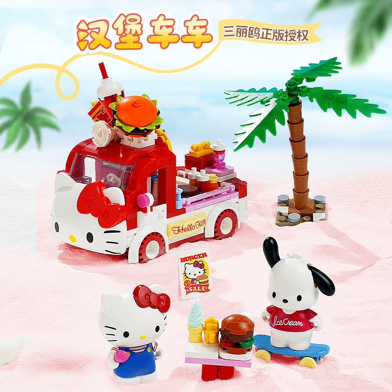 【新品】奇妙积木Keeppley三丽鸥凯蒂猫模型迷你车玩具儿童节礼物 - 图0