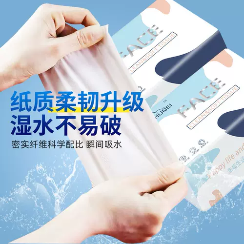 Бумажные салфетки для домашнего использования, детская туалетная бумага