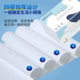 Бумажные салфетки для домашнего использования, детская туалетная бумага