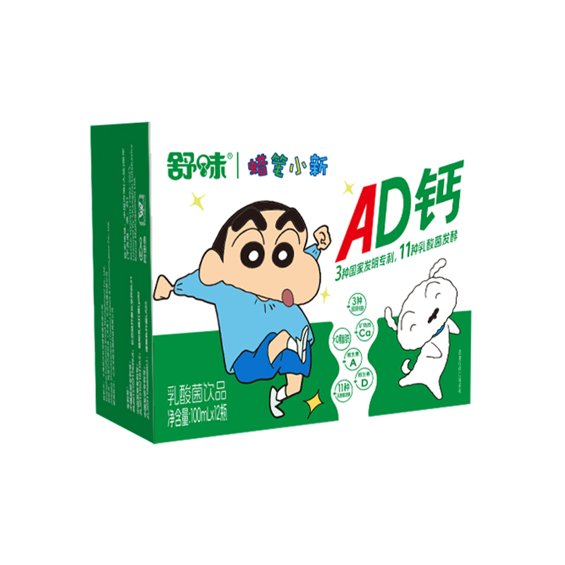 日期新鲜舒味乳酸菌饮料益生菌早餐儿童饮料100ml*24瓶