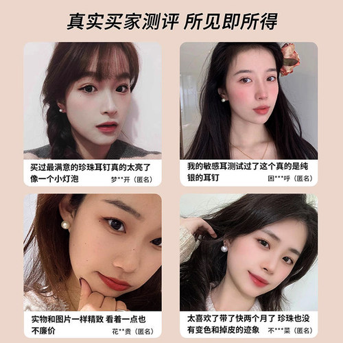天然谈水强光珍珠耳钉新款轻奢高级感银饰耳环S952银真品防过敏 - 图3