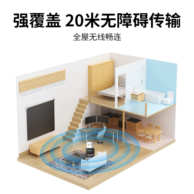 摩尔云优选usb蓝牙5.1 Bluetooth音频接收发射器电脑台式耳机其他 - 图0