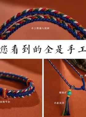 藏式手搓棉项链绳横穿天珠唐卡黄金挂件吊坠挂绳手工编锁骨链绳