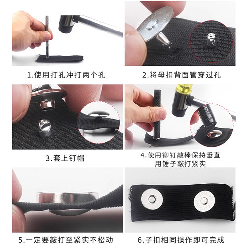 包包磁吸扣磁铁扣按扣免缝钉扣封口神器隐形固定锁扣暗扣纽扣配件 - 图3