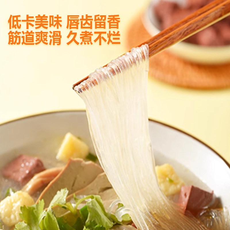 嘉能鸭血粉丝汤南京特产老鸭粉汤丝早餐速食懒人方便粉夜宵小吃,淘宝优惠券,粉丝福利购,淘宝优惠卷