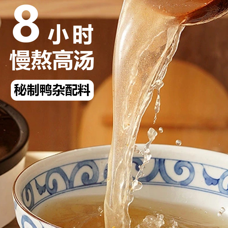 嘉能鸭血粉丝汤南京特产老鸭粉汤丝早餐速食懒人方便粉夜宵小吃,淘宝优惠券,粉丝福利购,淘宝优惠卷