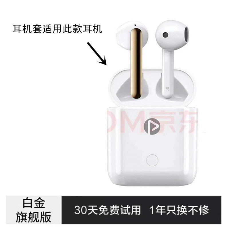 品胜X-pods1S无线蓝牙耳机保护套xpods1s卡通可爱情侣硅胶软壳潮 - 图0