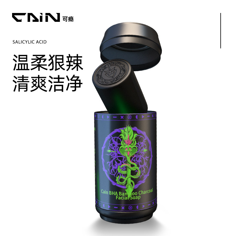 cain可瘾男士专用洁面慕斯身体乳 cain男士护理套装