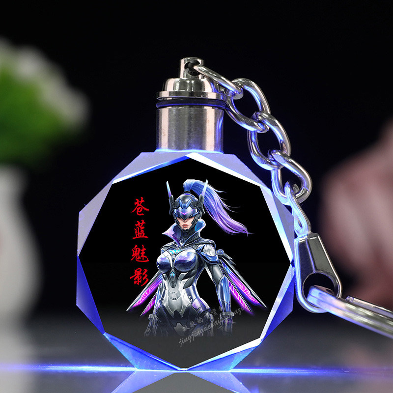 和平精英皮肤水晶钥匙扣吃鸡书包挂件挂饰礼品定制闺蜜生日礼物