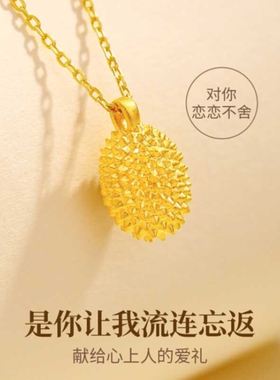 官万正品平替珠宝店轻奢