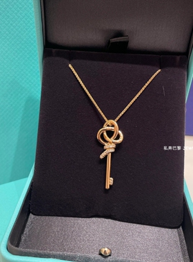 18K金绳结钥匙项链玫瑰金粉钻