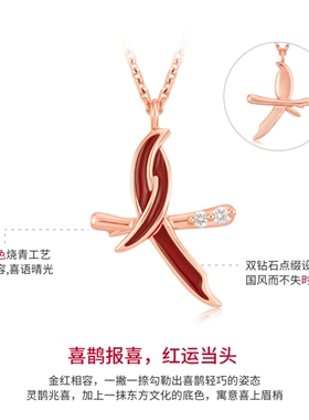 官万正品平替珠宝店轻奢