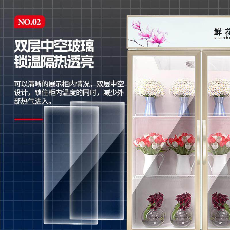 鲜花柜商用冷藏保鲜柜花店花卉花束展示柜立式风冷冰柜网红鲜花,淘宝优惠券,粉丝福利购,淘宝优惠卷