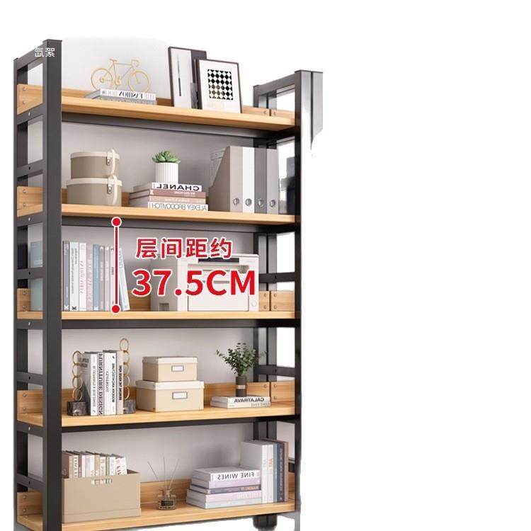 书架落地储物架简约客厅钢木多层货架文件收纳书柜铁艺多层置物架,淘宝优惠券,粉丝福利购,淘宝优惠卷