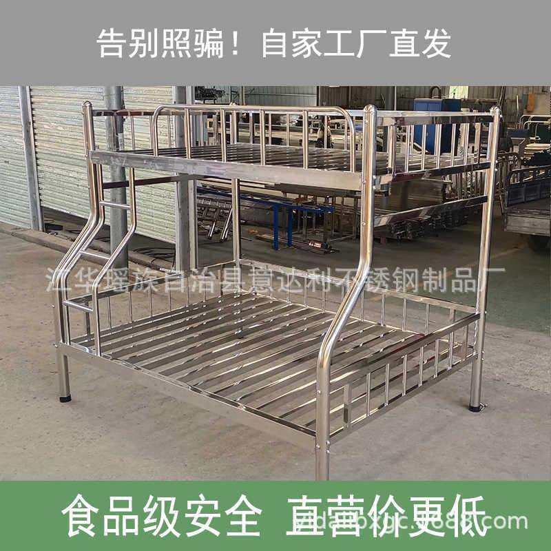 不锈钢床子母床304加厚上下铺简约双人床双层高低床架加厚加粗,淘宝优惠券,粉丝福利购,淘宝优惠卷