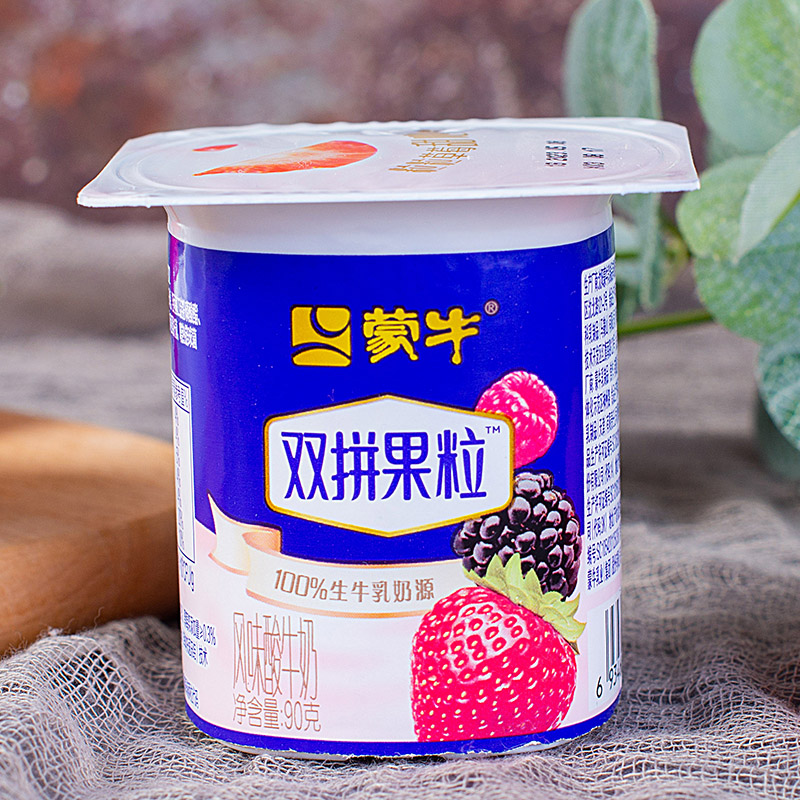 蒙牛双拼果粒酸奶八连杯*90g杯装莓莓满满桃气菠菠果粒酸奶网红装