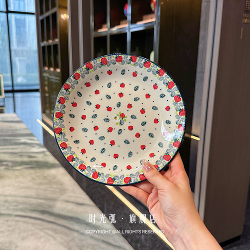 波兰Boleslawiec·「野草莓」手绘陶瓷圆盘甜品盘西餐盘沙拉平盘 - 图0
