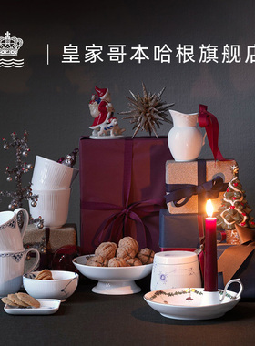皇家哥本哈根家居饰品烛杯限量
