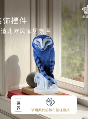 皇家哥本哈根猫头鹰雕像摆件