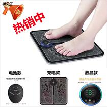 EMS Micro Electrical Impulses Physiotherapy Reflexology Mat Pedicure Mat Pedicure Machine Leg Massager Beauty Leg Cushion Plantar