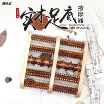 Foot massage plantar massager roller-type foot foot foot point solid wood ball bearing massage footballer wholesale