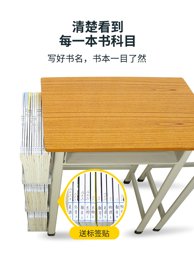 新品2021新款悟生桌边书架课桌收纳神器学生小型初高中侧旁三层简 - 图2