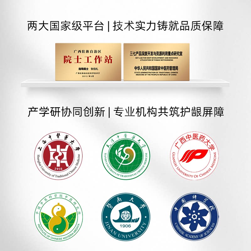 【新品】田七抗牙石牙膏成人专用抑制牙菌斑口气清新分解牙石牙膏