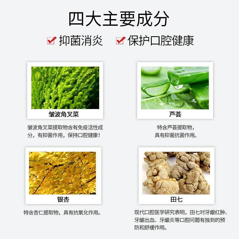 正品田七中草药去黄口臭牙垢牙膏 田七牙膏