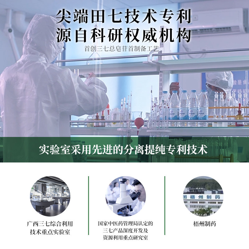 新品田七春日花园系列牙膏90g薄荷樱花清新口气亮白护龈1