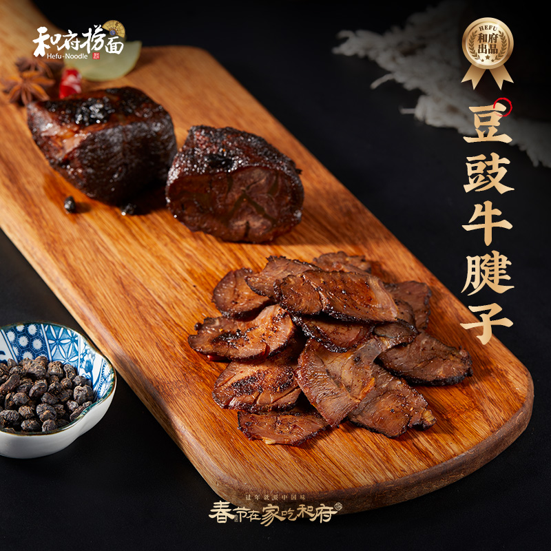 和府撈面年貨到家套餐 鹵味鮮煮面拌面家庭裝套餐禮盒_和府撈面旗艦店_糧油調味_速食_干貨_烘焙