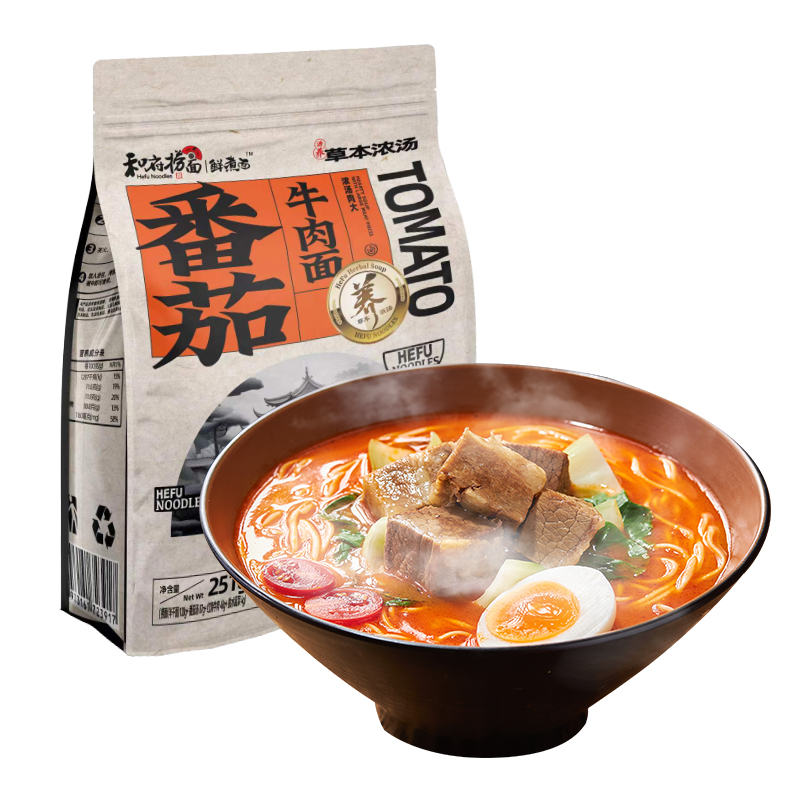 和府捞面鲜煮面番茄牛肉面早餐非油炸面条速食方便单袋尝鲜